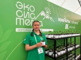 Ульяновская школьница победила во Всероссийском конкурсе «Я в АГРО»