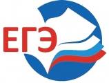 «Горячая линия» по ЕГЭ