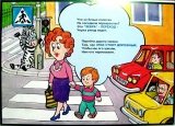 Уважаемые родители!