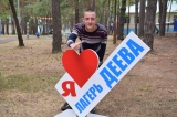В ульяновских оздоровительных лагерях стартовала третья смена