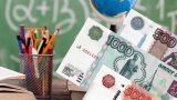 Единовременную выплату в размере от 10 до 20 тысяч смогут получить школьники