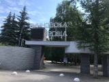 Программы ульяновских центров лучшие в области трудового и экологического воспитания