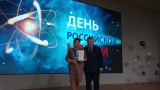 День науки отметили в Ульяновске