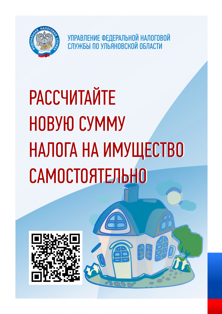 Инфолист_кад_ст_титул_А4.png
