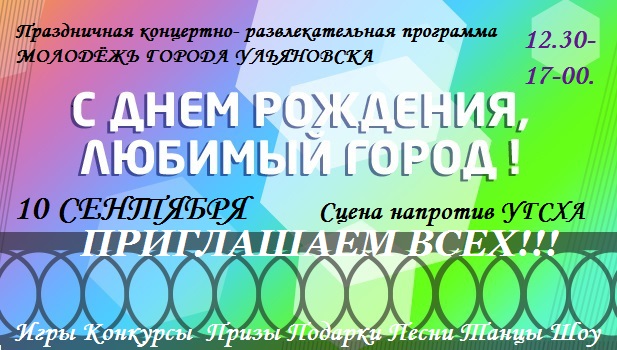 приглашение.jpg